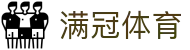 满冠体育 - 官方虚拟体育平台